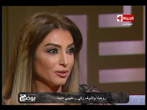 بوضوح - أشرف زكي : فرحي أنا وروجينا حضره كل الناس اللي بنحبها منير وعلي الحجار وحسن الأسمر