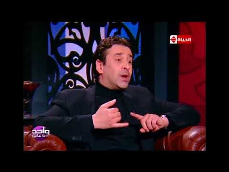 واحد من الناس - كريم عبد العزيز : سعيد إني شاركت في الفيل الأزرق فيلم مختلف عن كل السينما العربية