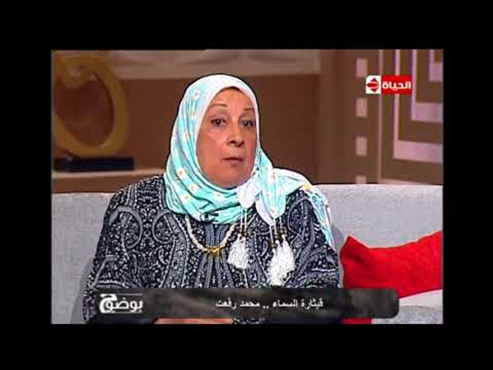 بوضوح - هناء رفعت: الفنان نجيب الريحاني "أسلم" على يد الشيخ محمد رفعت
