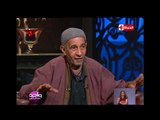 واحد من الناس - عم 