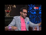 واحد من الناس - أحمد فهمي : إتخانقت مع أحمد حلمي لمدة 3 سنين ومعز مسعود هو اللي صالحنا