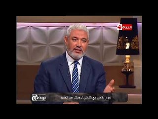 بوضوح - جمال عبد الحميد يتحدث عن نقطة تحول محمد صلاح " لديه هدف أن يكون أفضل لاعب في العالم"