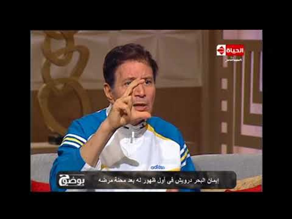 بوضوح - إيمان البحر درويش : انا محظوظ لأني من بيت سيد درويش