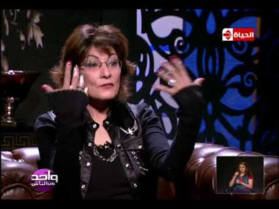 واحد من الناس - سماح أنور تبكي على الهواء مع عم...