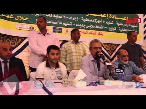 محافظ المنيا يفتتح أعمال إعادة إعمار 35 منزلا في «حماضة»