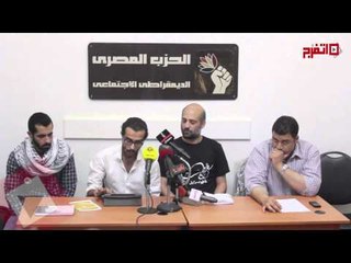 الحزب المصري الديمقراطي يدشن حملة لمقاطعة إسرائيل