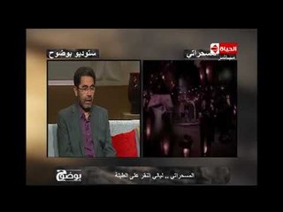 بوضوح - الشاعر أمين حداد يوضح المقصود من فكرة المسحراتي