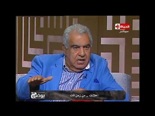 بوضوح - د. عبد العليم زكي يتحدث عن تاريخ بداية "الإعلانات"