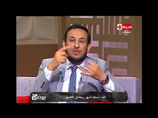 بوضوح - حوار خاص مع الشيخ رمضان عبد المعز والمنشد محمد السوهاجي وإحتفالية شهر رمضان المعظم
