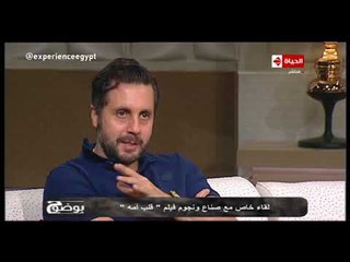 بوضوح - هشام ماجد يحكي عن قصة التيشيرت اللي عمل أزمة في إعلان "رسالة"