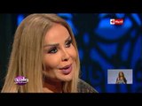 واحد من الناس - الفنانة رولا سعد: أنا حبيت 4 مرات.. ومتجوزتش لحد دلوقتي