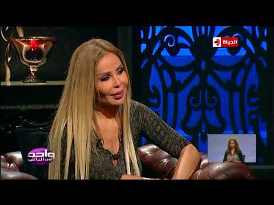 واحد من الناس - رولا سعد: أول لعبة جيبتها كان عندي 14 سنة.. وقصيت شعرها وكنت مستنياه يطول