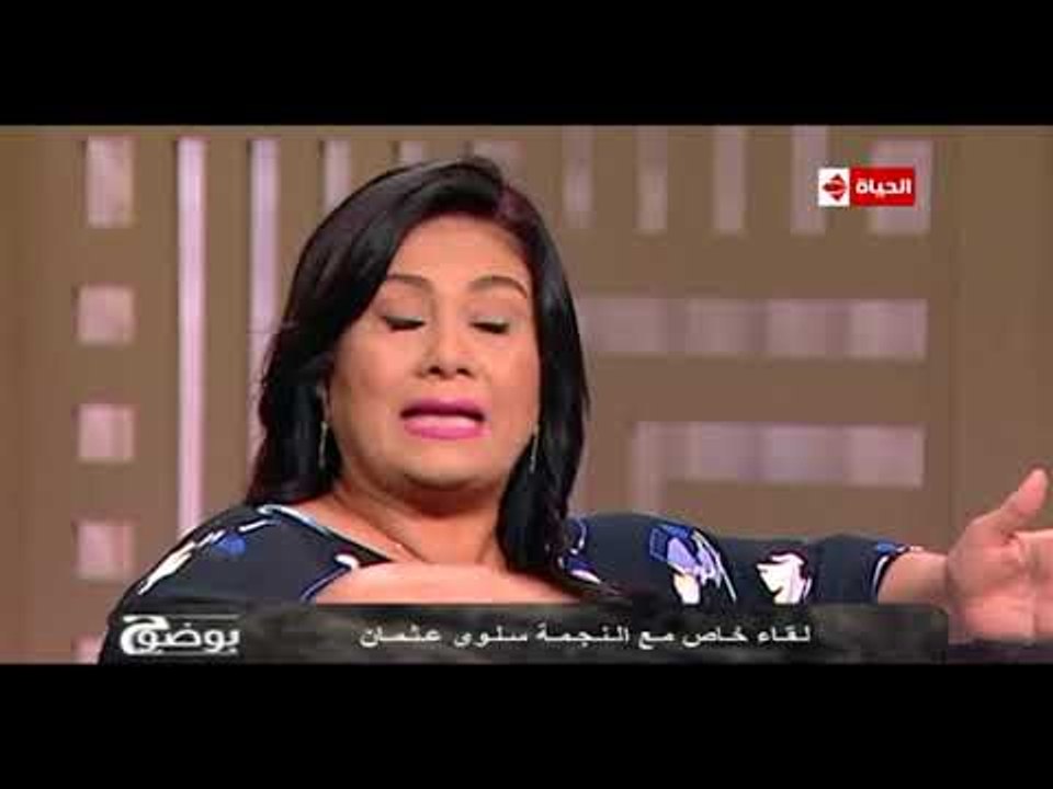 بوضوح - النجمة سلوى عثمان تتحدث عن تجربتها في مسلسل أيوب
