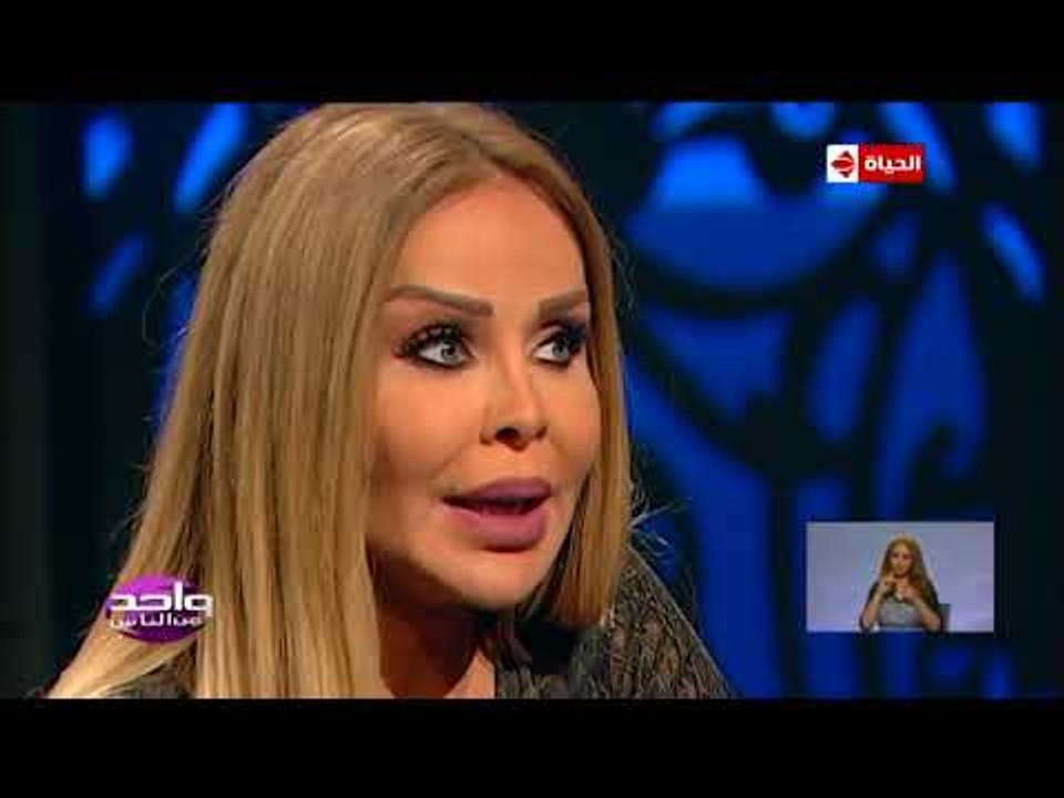 واحد من الناس - الفنانة رولا سعد: في الملجأ مكانش في حاجة اسمها "الأكل وحش" أو "جعان لا شبعان"