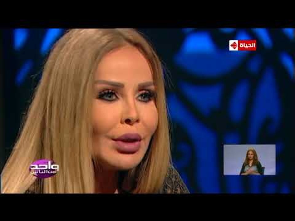 واحد من الناس - الفنانة رولا سعد: لحد دلوقتي بزور الملجأ اللي اتربيت فيه