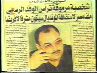 برنامج اختراق - "النقاد الرياضيين" حول ملف مونديال 2010:  تنظيم كأس العالم مش لعبتنا