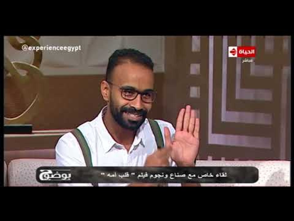 بوضوح - الممثل محمود الليثي يحكي موقف كوميدي بسبب إسمه وحقيقة علاقته بالمطرب "محمود الليثي"
