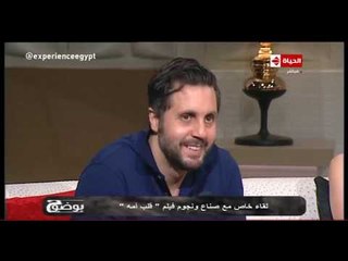 بوضوح - هشام ماجد يحكي عن أجواء مباريات منتخب مصر في مونديال روسيا 2018