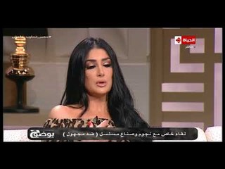بوضوح - غادة عبد الرازق : جالي هبوط أثناء تصوير مشهد تغسيل البنت لأنه كان صعب عليا