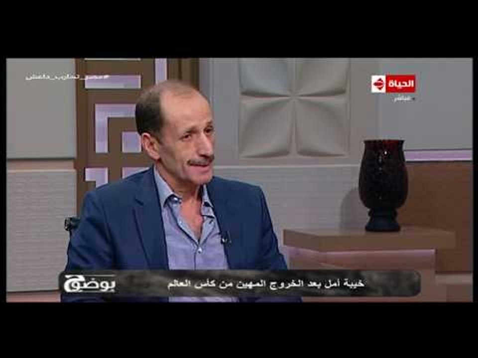 بوضوح - ياسر أيوب: الحضري كان فاتح أوضته بلاتوه وكان بيجيب اللاعيبة تسجل لاحدى القنوات التليفزيونية