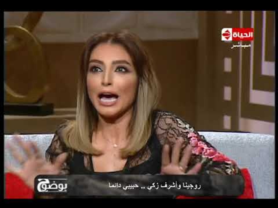 بوضوح - روجينا : أول ما شافني قالي أنا عايز أتجوزك وأنا شوفت فيه "الهيرو"
