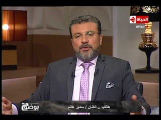 بوضوح - الفوازير فن صناعة البهجة الرمضانية "جمال عبد الحميد وحسن عفيفي وسمير حبيب ووائل فهمي"