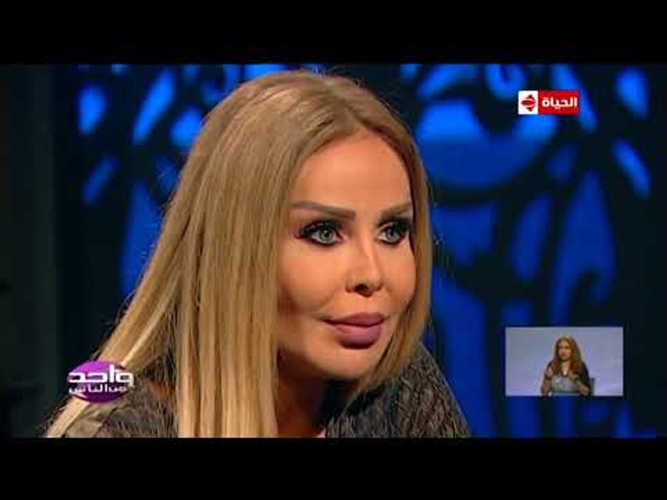 واحد من الناس - رولا سعد: لو أمي ماتت مش هزعل عليها كـ"أم".. هزعل عليها بس كـ"إنسان"