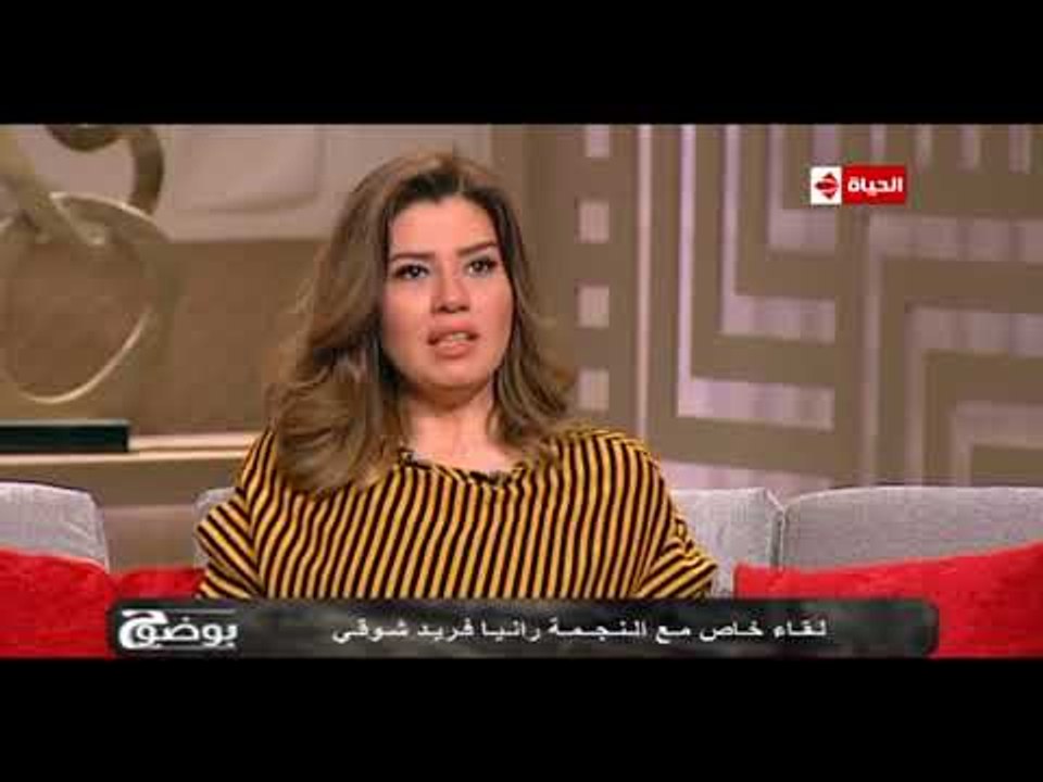 بوضوح - رانيا فريد شوقي: لو اتعمل مسلسل عن قصة حياة الفنان فريد شوقي مش هعترض