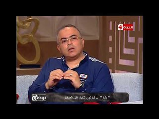 بوضوح - عمرو سمير: مجتمع النوبة مميز جدا وله فن وبصمه واضحة مناسبة لشخصية " بكار"