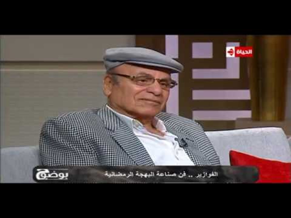 بوضوح - حسن عفيفي: نيللي وشريهان ربنا هداهم موهبة طبيعية ولا يمكن المقارنة بينهم
