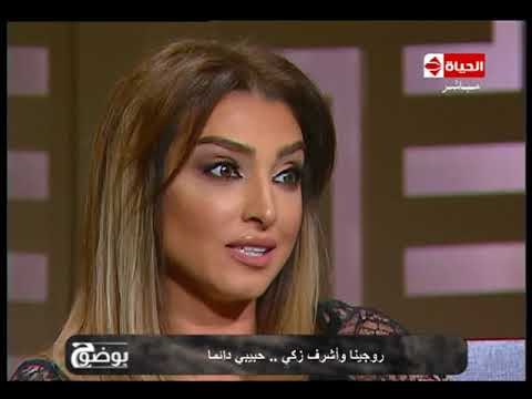 بوضوح - حوار خاص مع الفنان أشرف زكي والفنانة روجينا وكواليس قصة حبهم وزواجهم