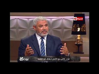 بوضوح - جمال عبد الحميد: روح لاعبي الزمالك كانت سبب الفوز .. والأهلي خسر بسبب الثقة الزائدة