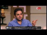بوضوح - مصطفى خاطر: معتز التوني من أهم مخرجين الكوميديا في مصر