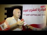 حزب المحافظين يطلق مبادرة المشروع الموحد لقانون الانتخابات