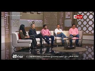 بوضوح - المخرج طارق رفعت يتحدث عن شخصية غادة عبد الرازق في مسلسل ضد مجهول