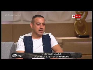 بوضوح - الفنان دياب: أكتر مشهد تعبني في "أيوب" لما مصطفى شعبان ضربني