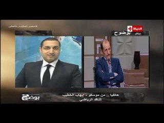 بوضوح -  إيهاب الخطيب: كانت هناك ضغوطات كبيرة على محمد صلاح وكانت هناك غيرة بين لاعبي المنتخب وصلاح