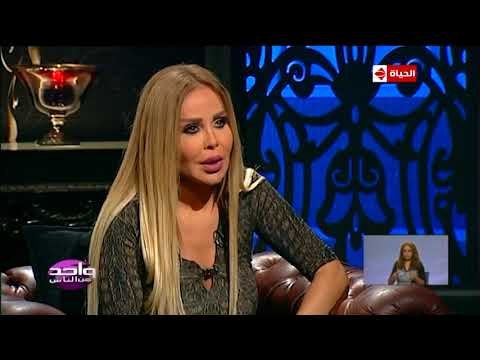 واحد من الناس - رولا سعد: لما أختي كانت بتسألني بتحبي أخوكي أكتر ولا أبوكي.. كنت بقول أخويا