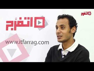 طارق السيد يحكي:عندما إستعانا بالسوايسة لأخافة لاعبي الرجاء