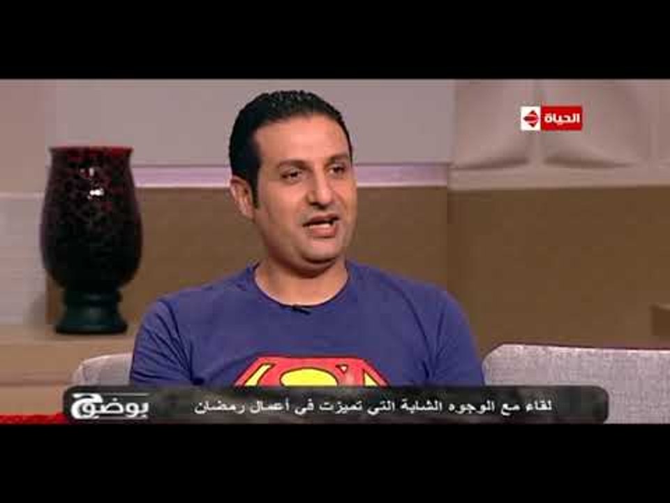 بوضوح - الفنان/ حمادة بركات يتحدث عن بدايته في مجال التمثيل ودوره في مسلسل قانون عمر