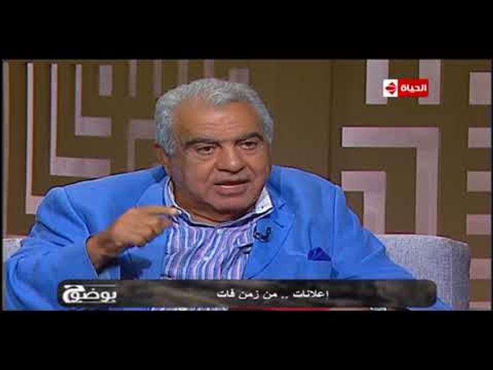 بوضوح - عبد العليم زكي: طارق نور استغل حب المصريين للفكاهة في الإعلان