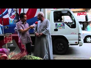 للذكرى الخالدة..سيلفي البامية أغلى صورة في السوق