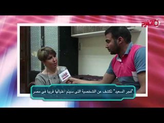 Download Video: اتفرج| توك شو الأسبوع..فجر السعيد تتنبأ باغتيال شخصية إعلامية وريهام سعيد تحصل على البراءة