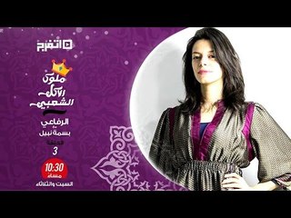 ملوك الأكل الشعبي| "الرفاعي" ملك الكباب فى السيدة زينب