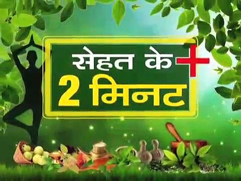 कमर दर्द के घरेलू उपाय _ साइटिका दर्द को अनदेखा ना करे _