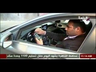 تطبيق جديد يوفر لسائق السيارة شخص مسئول عن إنتظار سيارته