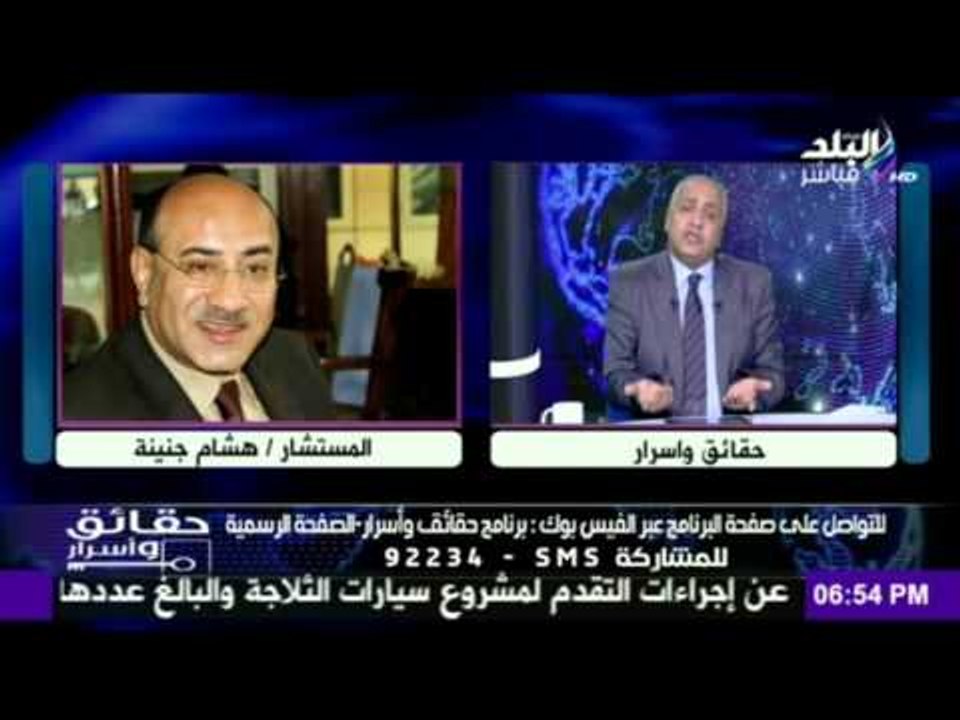 مصطفى بكرى يرد على تصريح هشام جنينة حول حجم الفساد فى عام 2015 "اتقي الله فى البلد"
