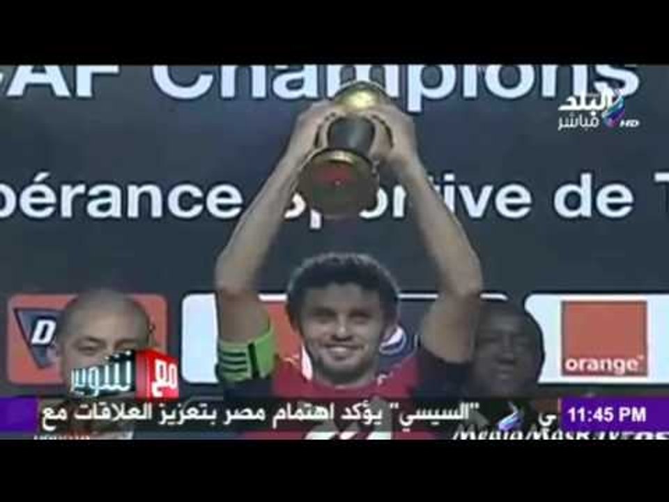 صدى البلد | الكابيتانو... عيد ميلاد سعيد