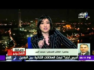 صدى البلد | صالة التحرير مع عزة مصطفى (حلقة كاملة) 09/12/2015