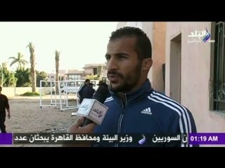 صدى البلد | ملخص مباراة إف سي مصر وسيراميكا كليوباترا
